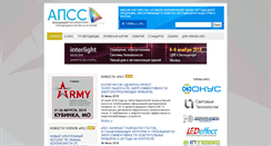 Desktop Screenshot of nprpss.ru